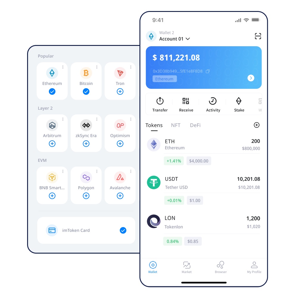 imToken是基于以太坊开发的一款数字货币钱包